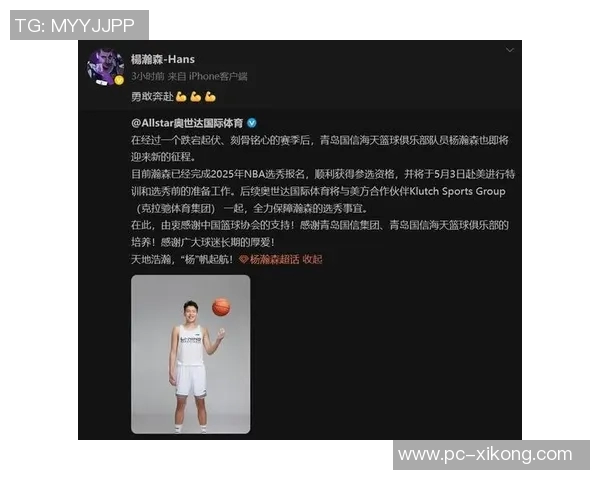 杨瀚森在波特兰的顺利生活与英语学习之旅及考驾照的经历分享 杨瀚森在波特兰的顺利生活与英语学习之旅及考驾照的经历分享