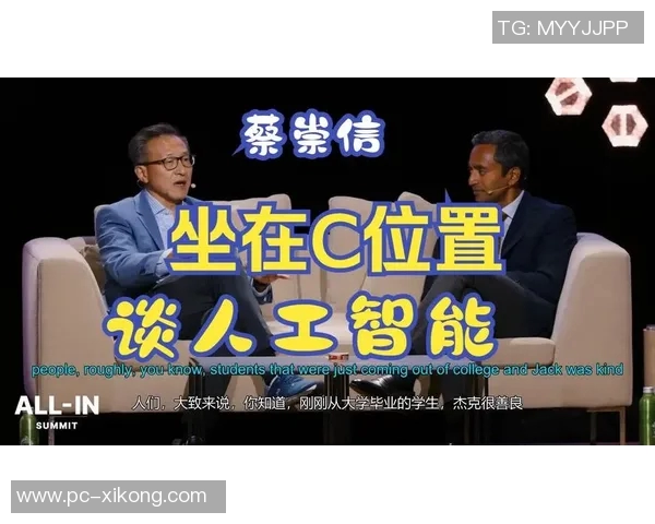 萧华称赞蔡崇信为中美体育交流的纽带篮球连接全球多元文化与人群 萧华称赞蔡崇信为中美体育交流的纽带篮球连接全球多元文化与人群