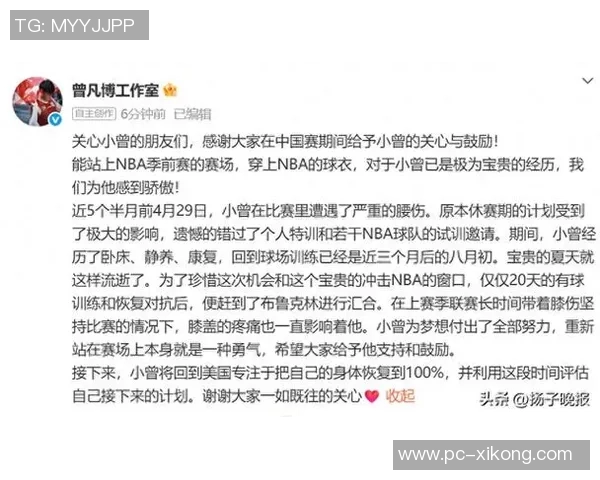 媒体人评论中国季前赛小曾机会匮乏引发广泛关注与争议 媒体人评论中国季前赛小曾机会匮乏引发广泛关注与争议