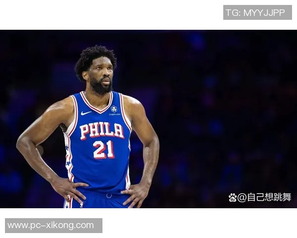 30天30队76人：恩比德能否带领球队重返巅峰之路