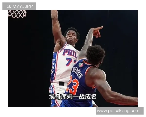 埃奇库姆表现出色次节独得12分全场贡献16分2板3助3断助力球队稳定发挥